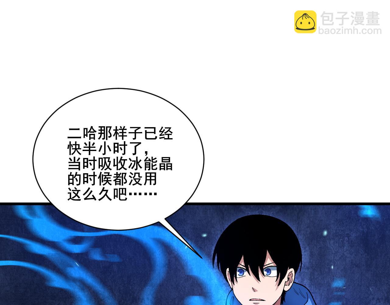 第22话 强势夺魁！(1/3)-第23话