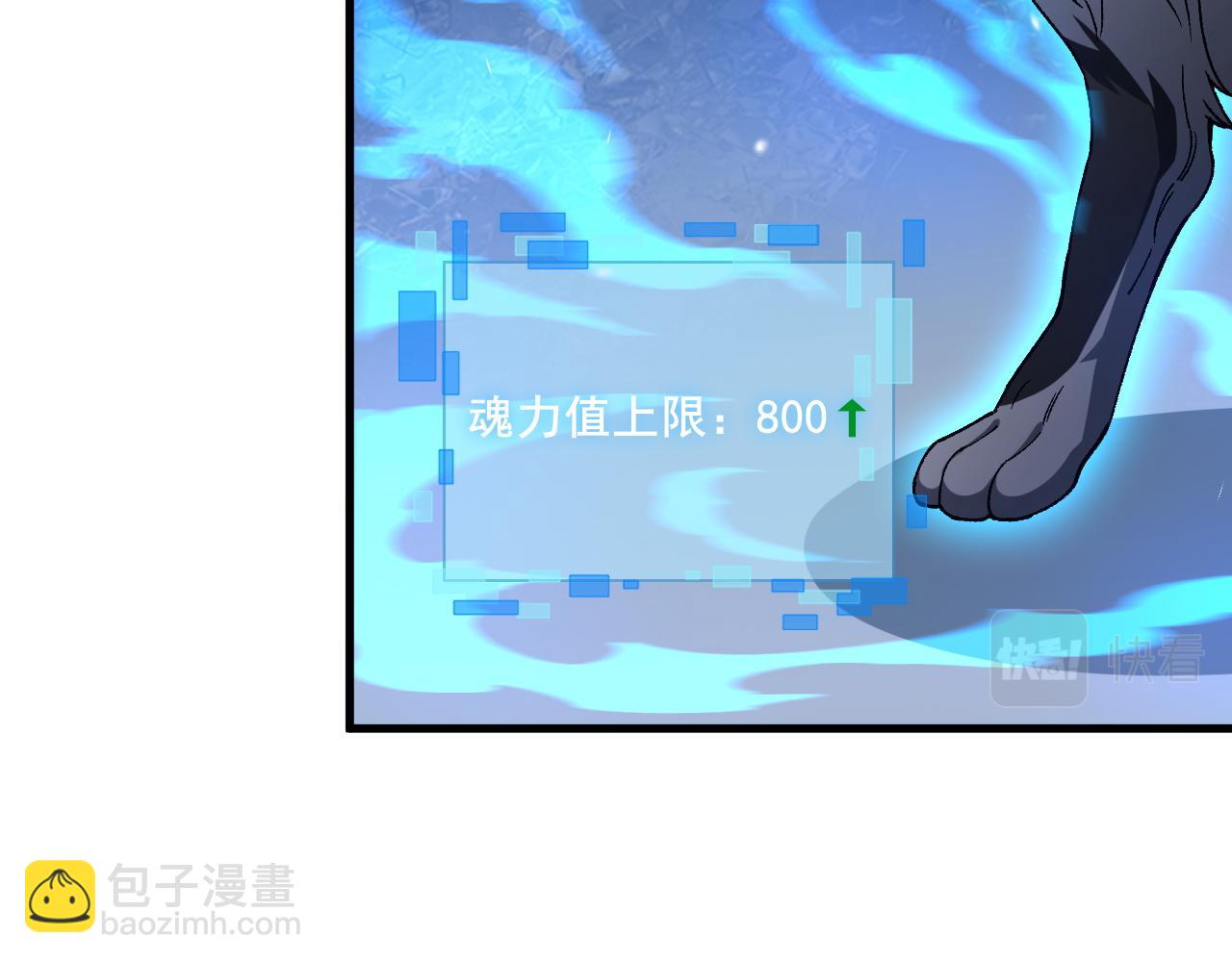 第22话 强势夺魁！(1/3)-第23话