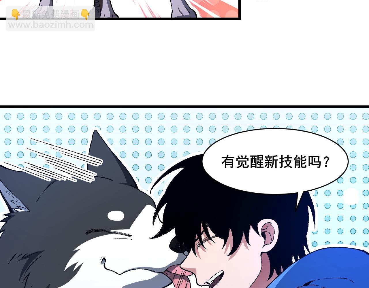 第22话 强势夺魁！(1/3)-第23话