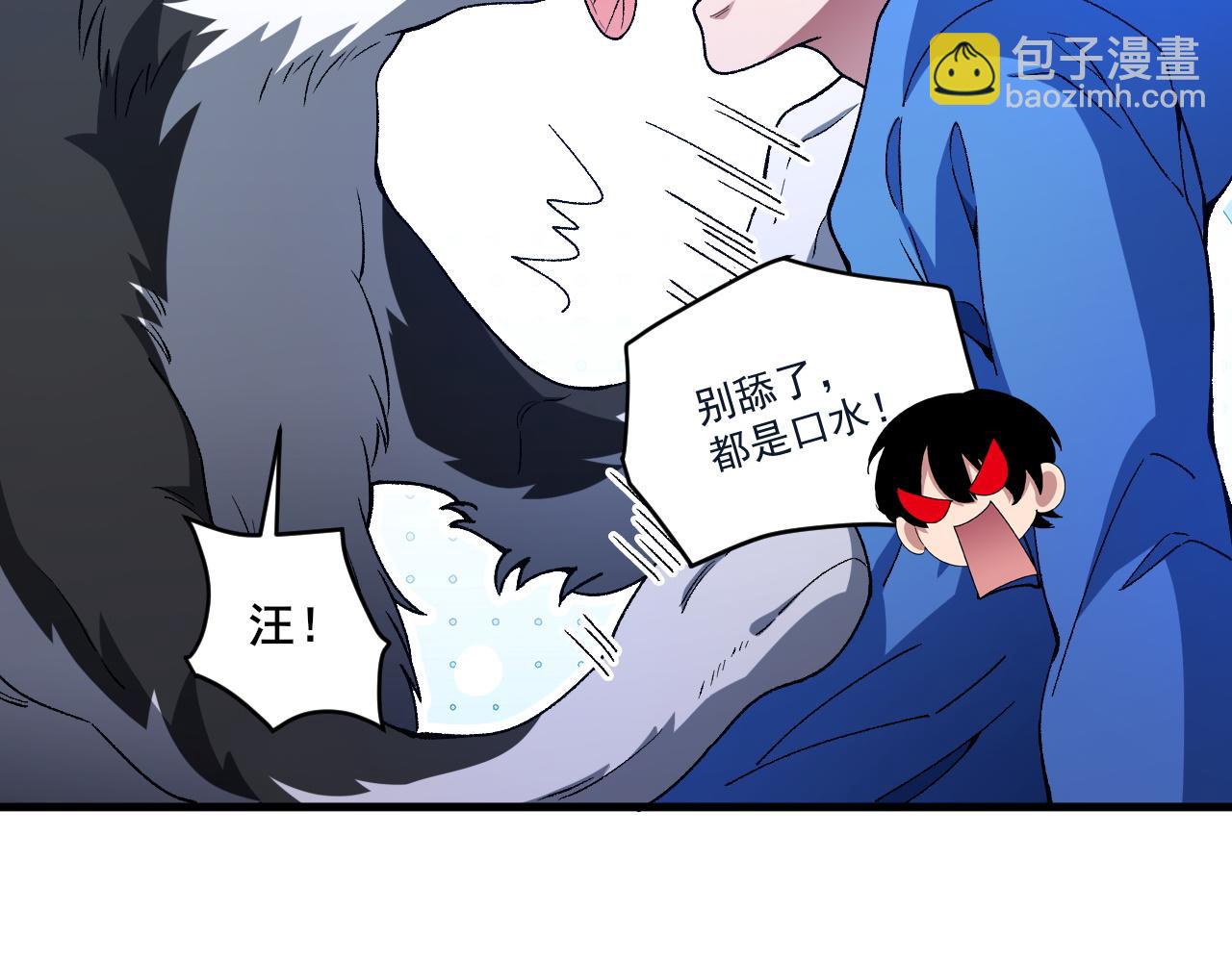 第22话 强势夺魁！(1/3)-第23话