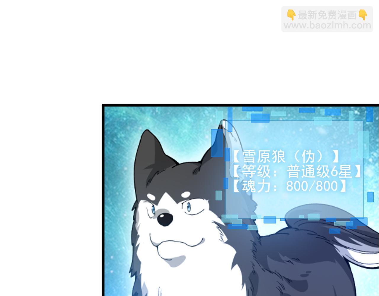 第22话 强势夺魁！(1/3)-第23话