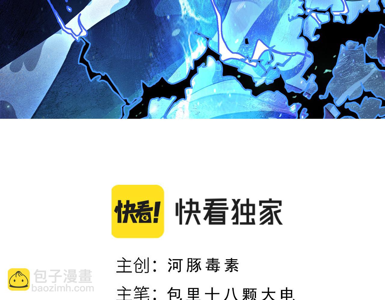 第22话 强势夺魁！(1/3)-第23话