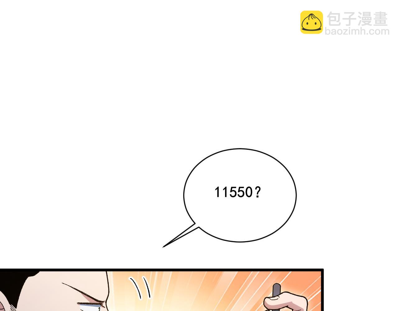 第22话 强势夺魁！(1/3)-第23话