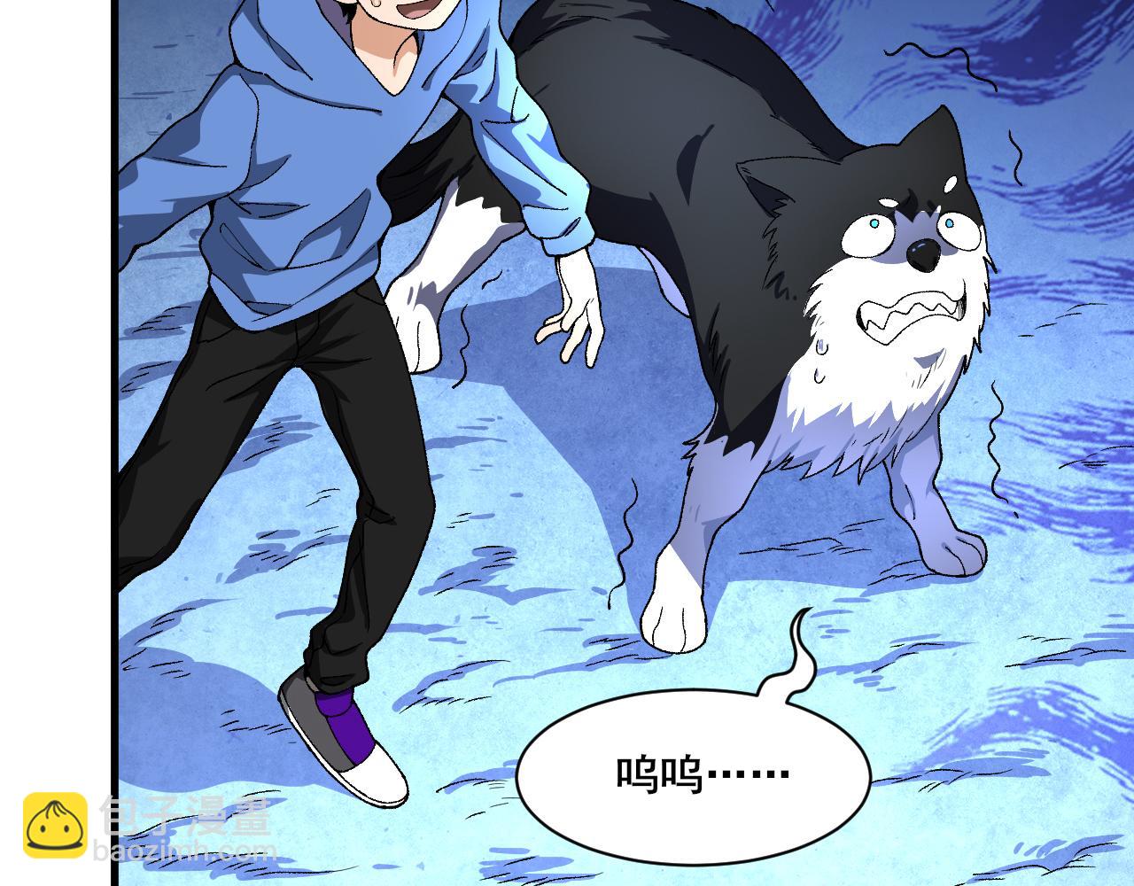 第24话 直升九星！(1/4)-第25话