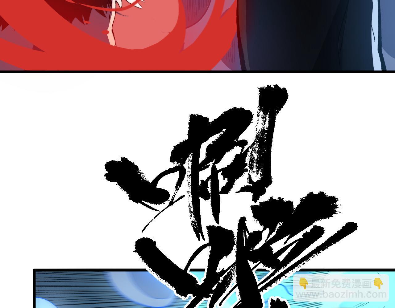 第24话 直升九星！(1/4)-第25话