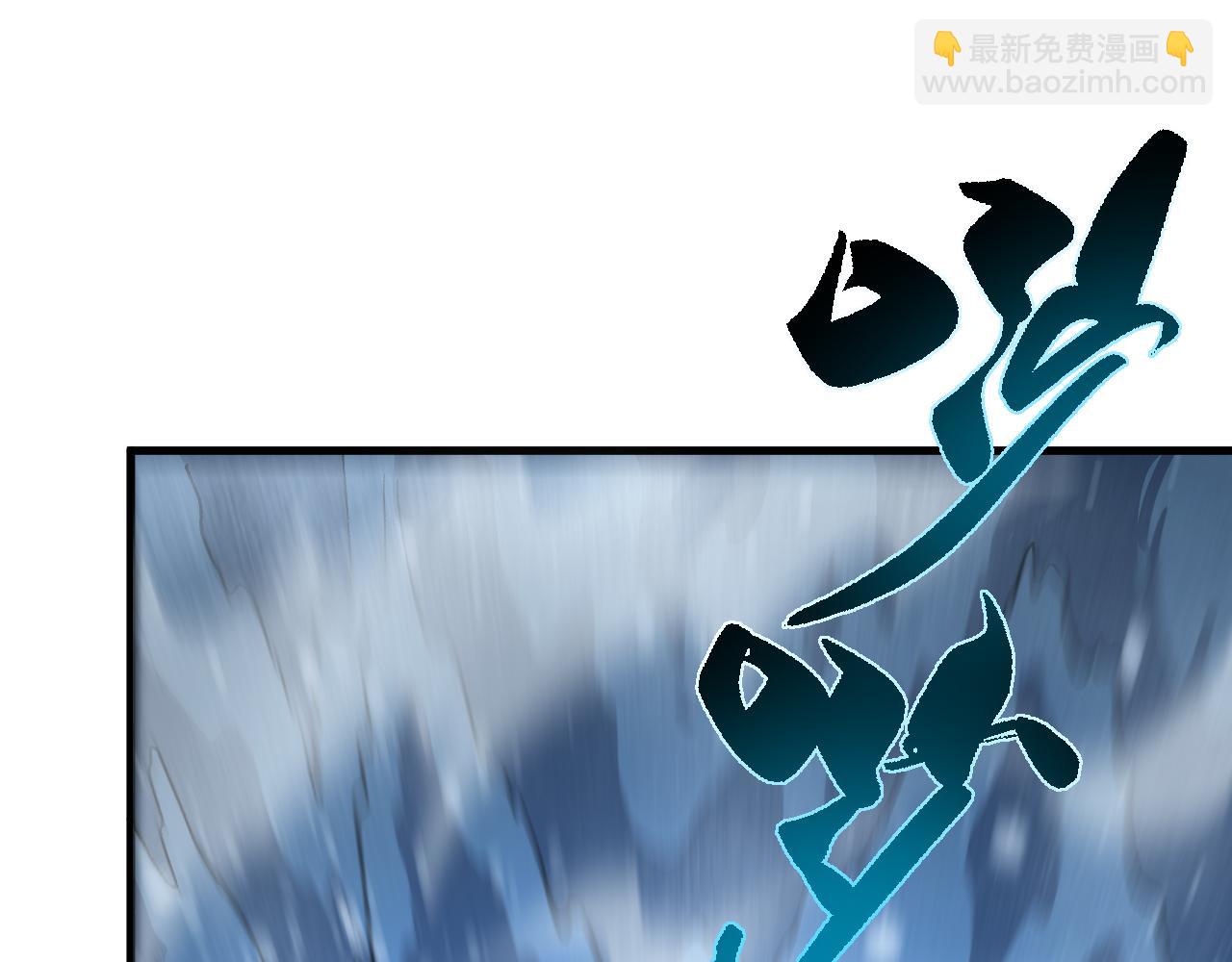 第24话 直升九星！(1/4)-第25话