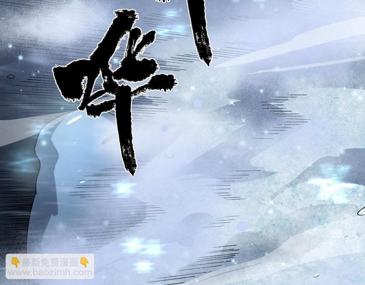 第24话 直升九星！(1/4)-第25话