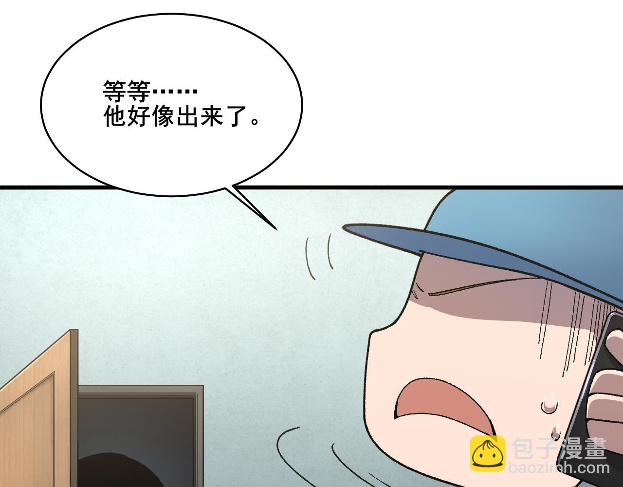 第24话 直升九星！(1/4)-第25话