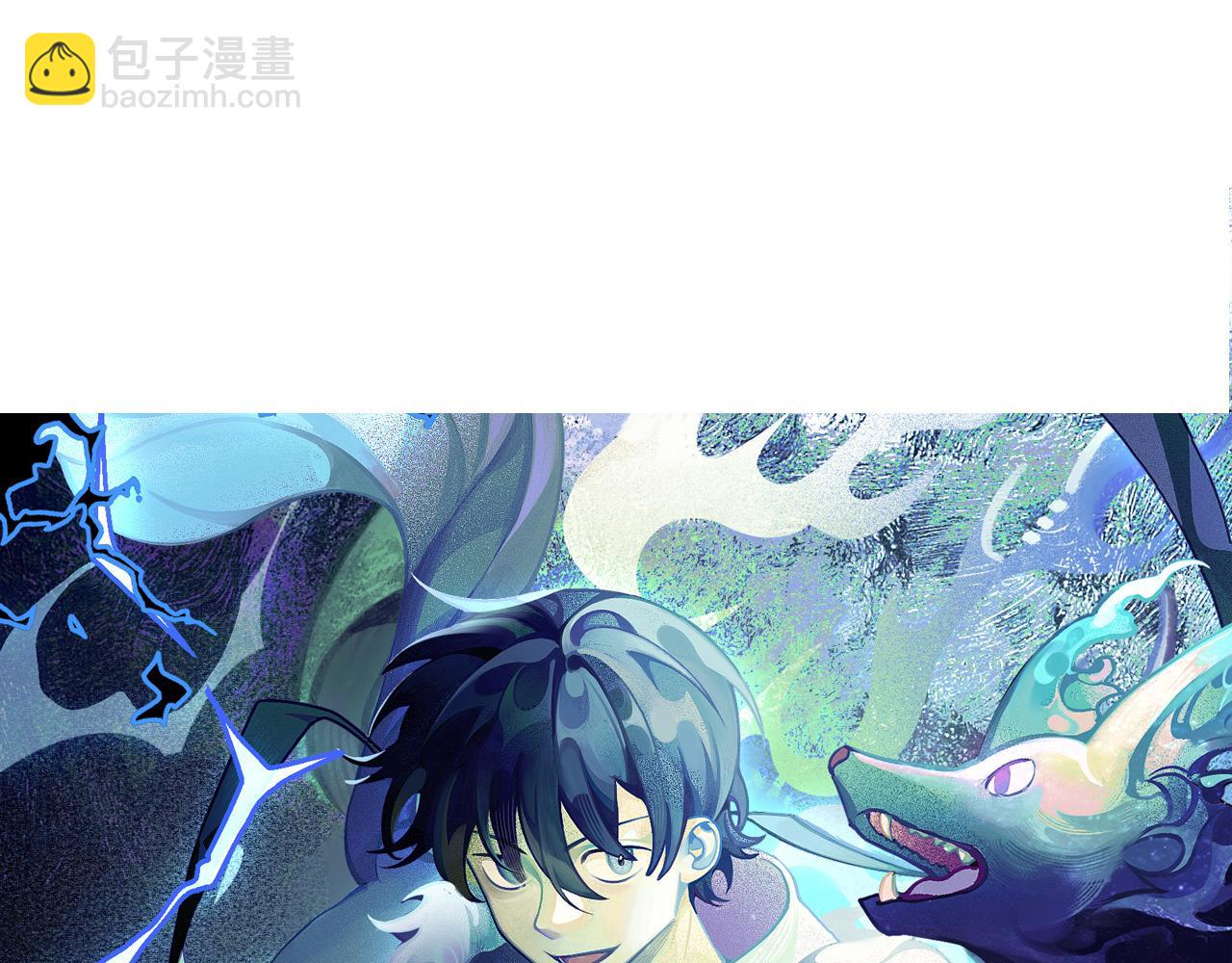 第24话 直升九星！(1/4)-第25话