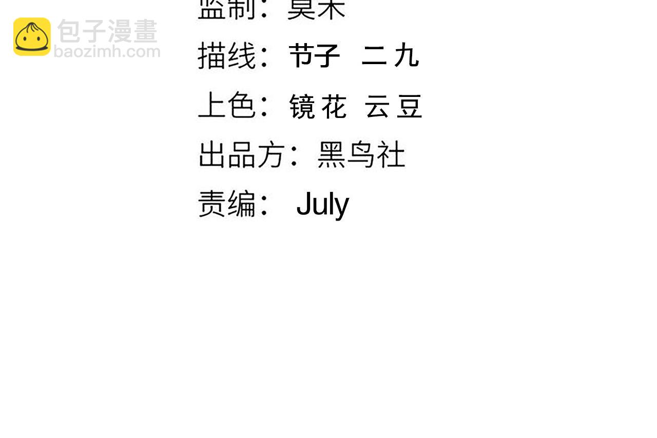 第24话 直升九星！(1/4)-第25话