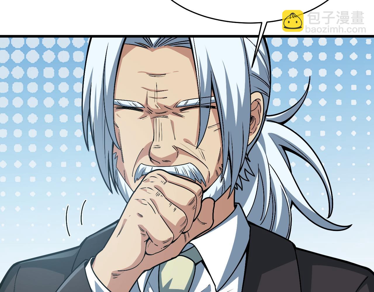 第26话 擂台赛！(1/4)-第27话