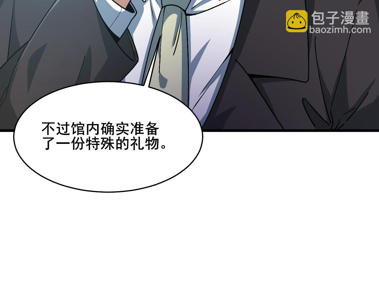 第26话 擂台赛！(1/4)-第27话