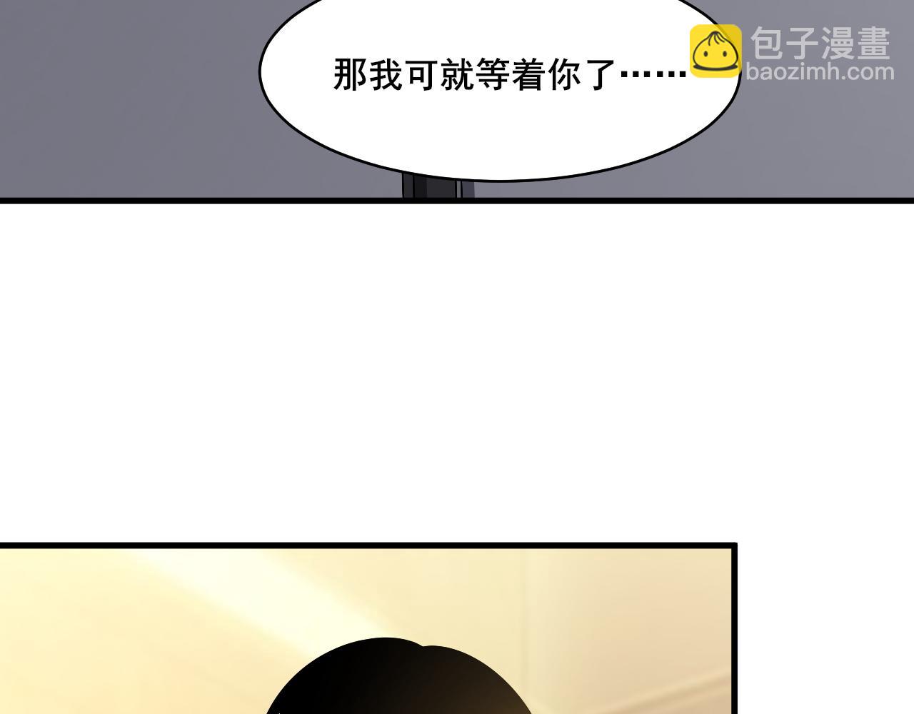 第26话 擂台赛！(1/4)-第27话