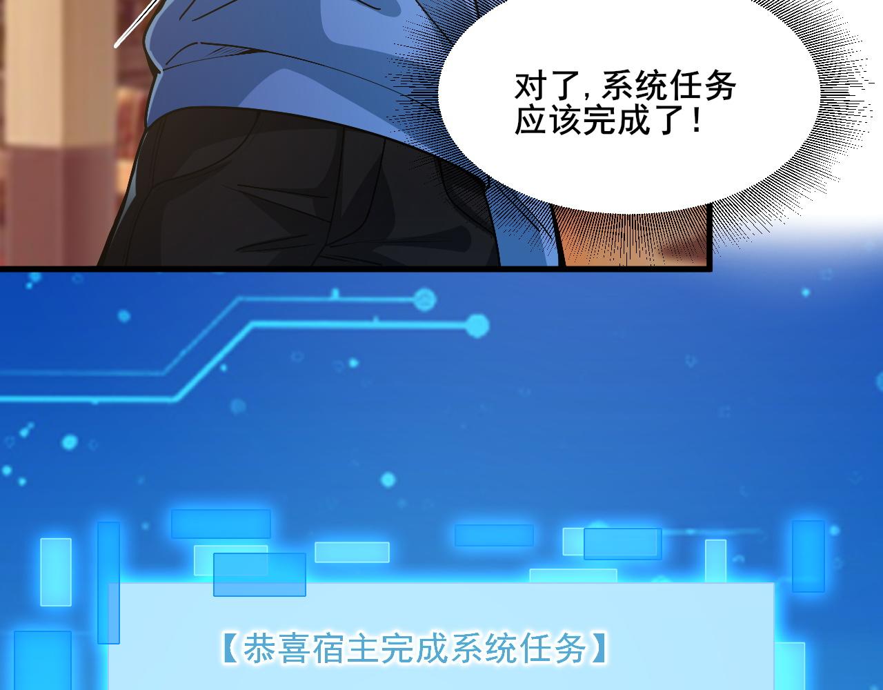 第26话 擂台赛！(1/4)-第27话