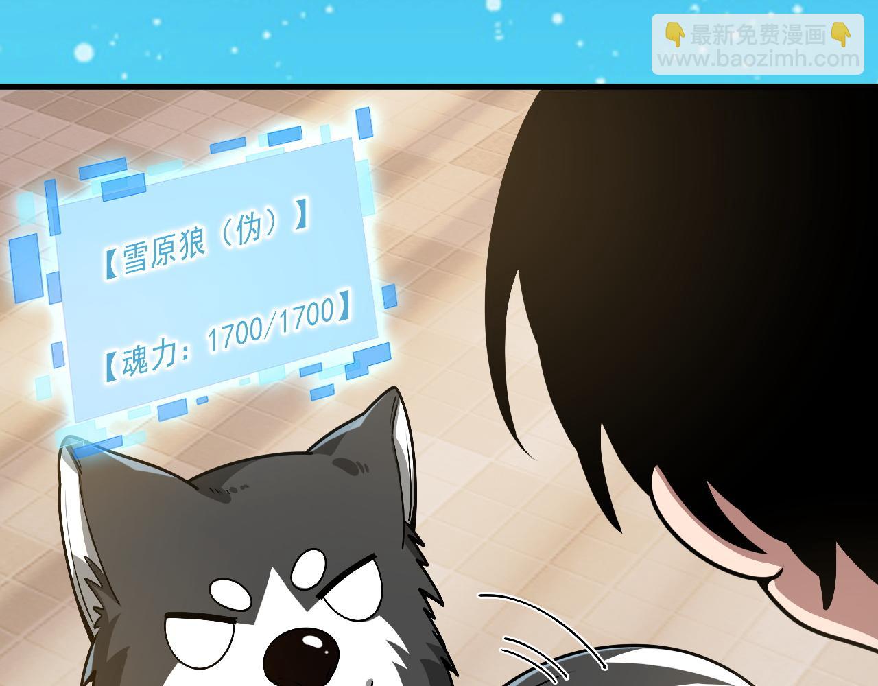 第26话 擂台赛！(1/4)-第27话