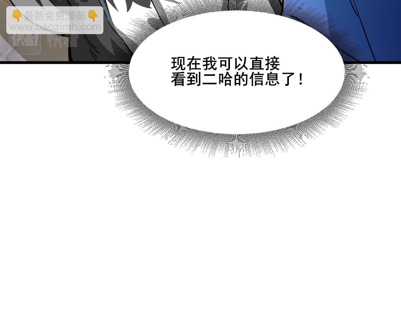 第26话 擂台赛！(1/4)-第27话