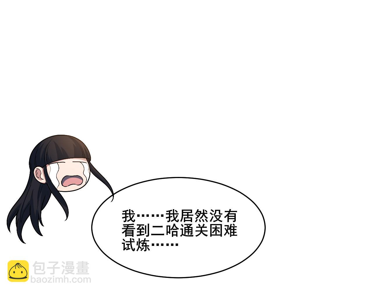 第26话 擂台赛！(1/4)-第27话