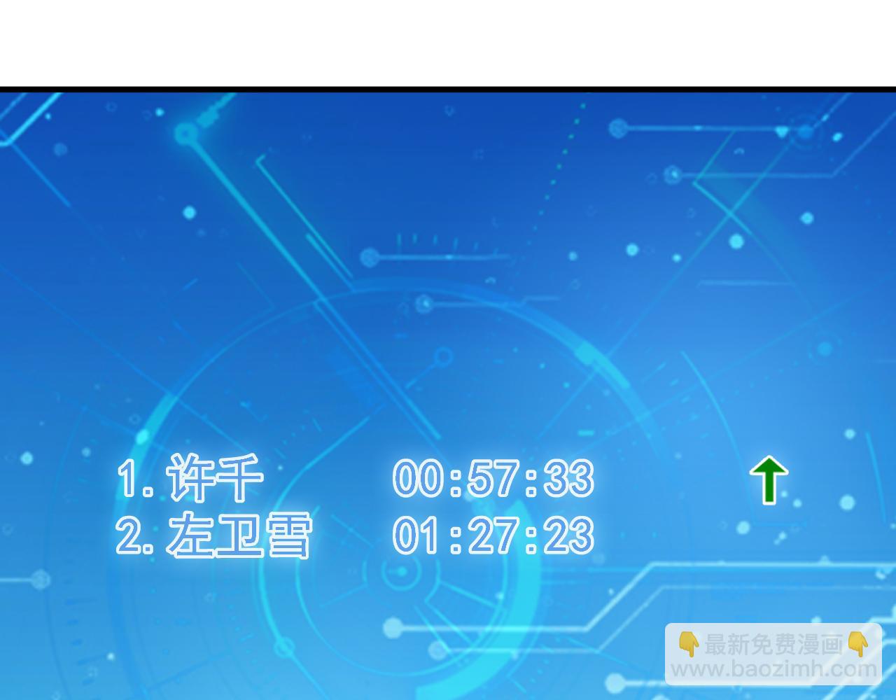 第26话 擂台赛！(1/4)-第27话