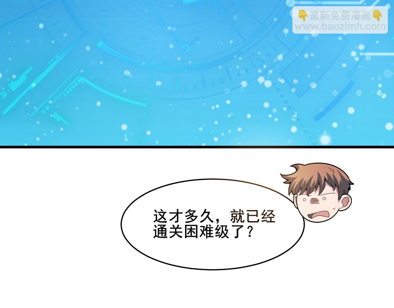 第26话 擂台赛！(1/4)-第27话