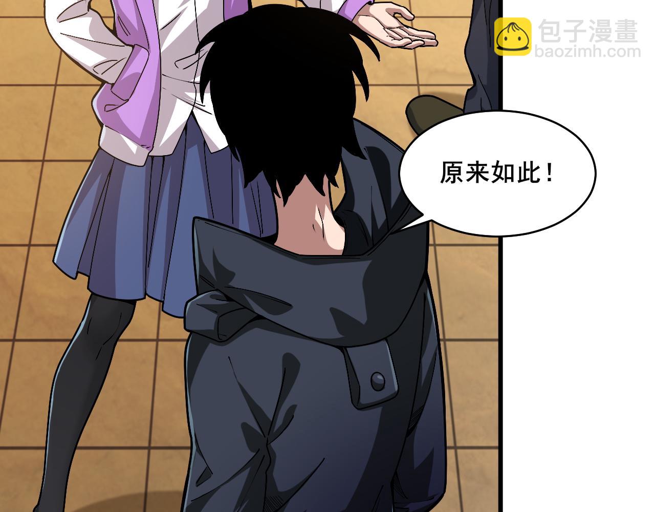 第26话 擂台赛！(1/4)-第27话