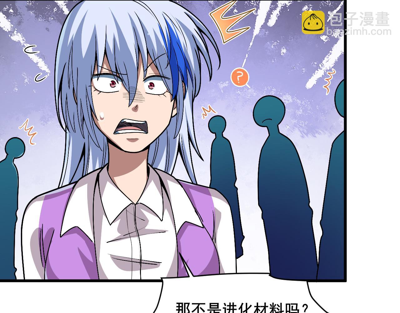 第26话 擂台赛！(1/4)-第27话