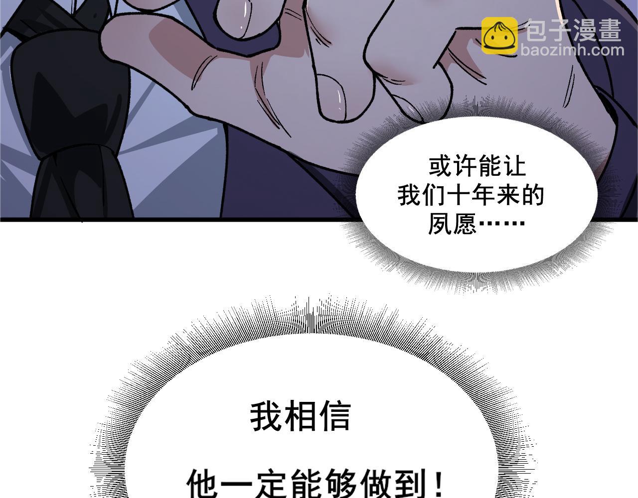 第26话 擂台赛！(1/4)-第27话