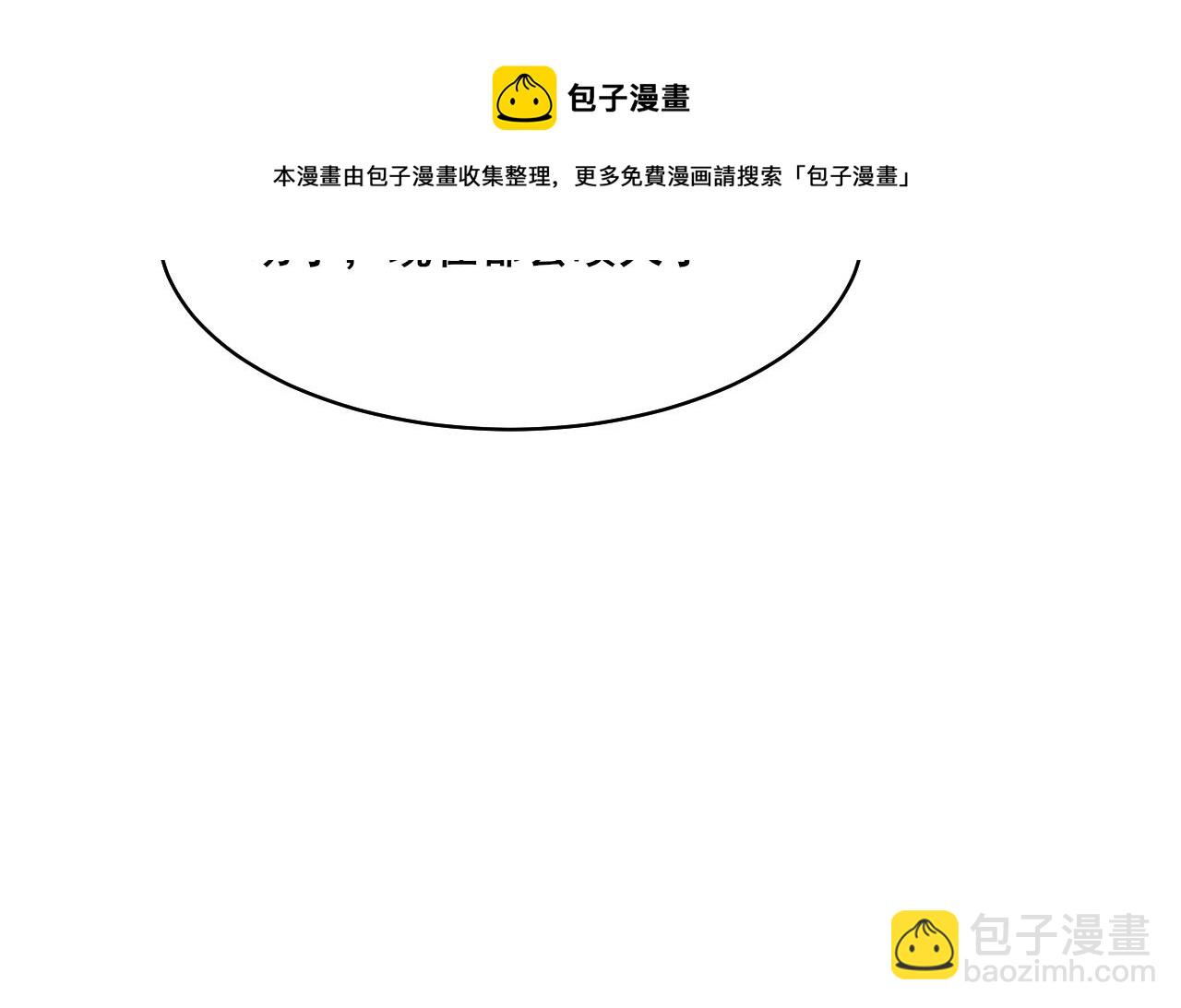 第26话 擂台赛！(1/4)-第27话