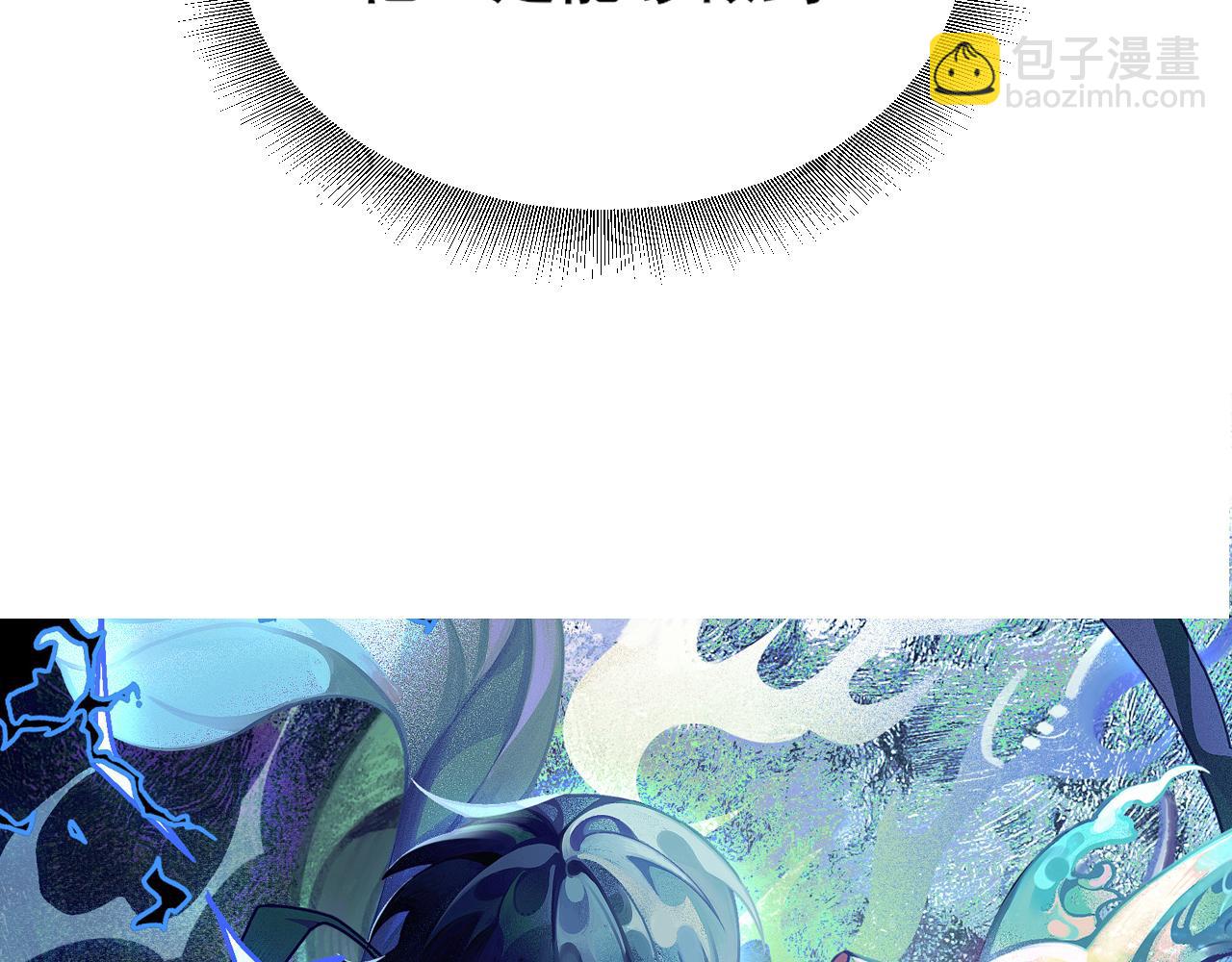 第26话 擂台赛！(1/4)-第27话