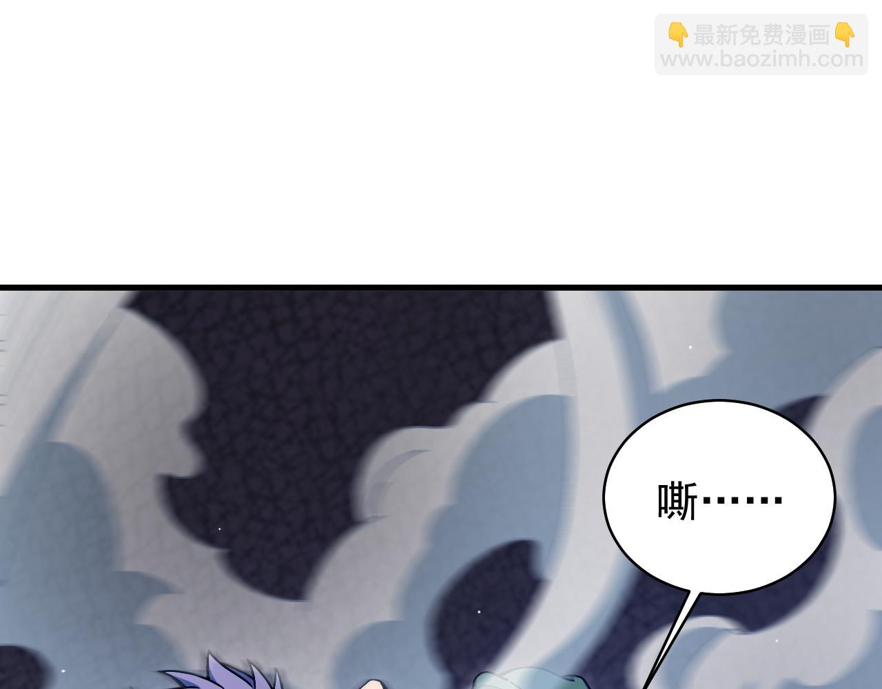 第28话 获胜！馆主的神秘礼物！(1/4)-第29话