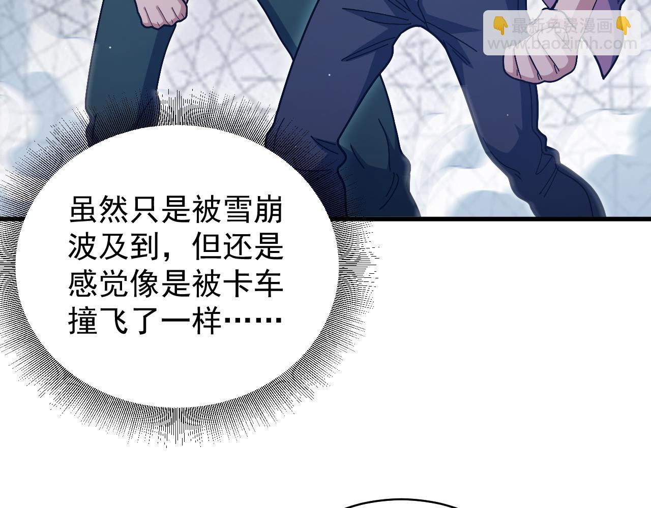 第28话 获胜！馆主的神秘礼物！(1/4)-第29话