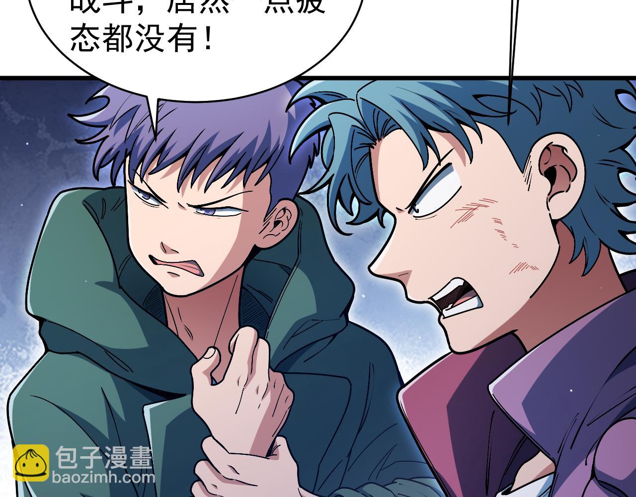 第28话 获胜！馆主的神秘礼物！(1/4)-第29话