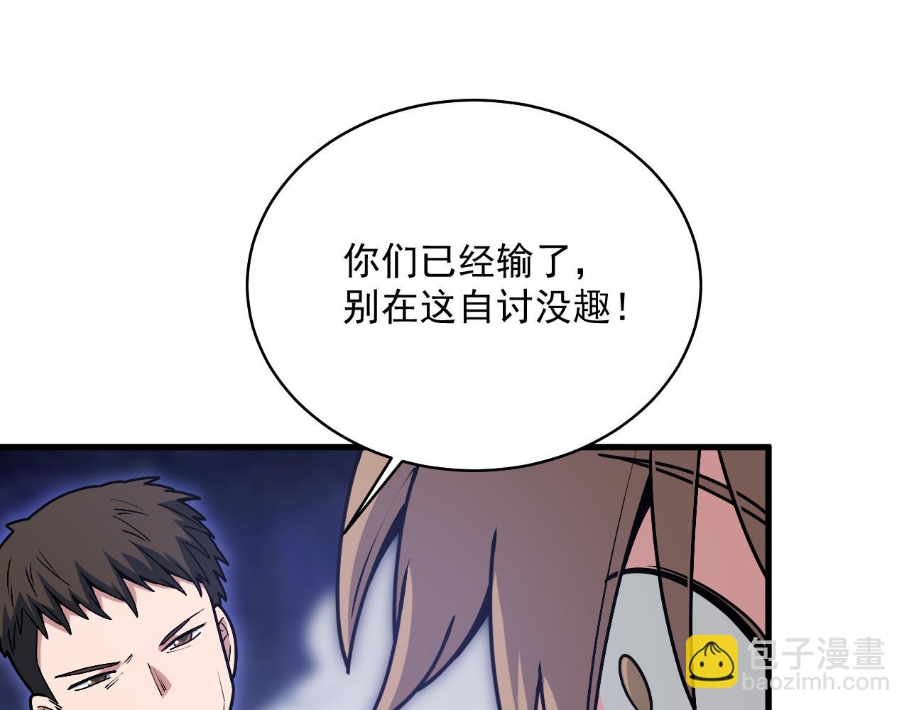 第28话 获胜！馆主的神秘礼物！(1/4)-第29话