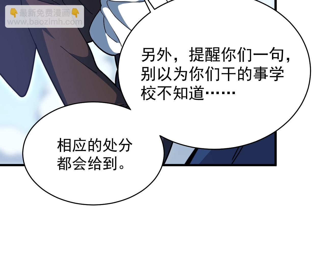 第28话 获胜！馆主的神秘礼物！(1/4)-第29话