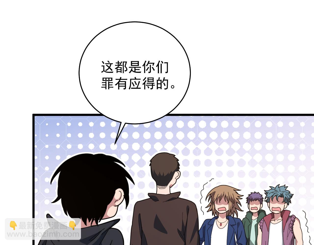 第28话 获胜！馆主的神秘礼物！(1/4)-第29话