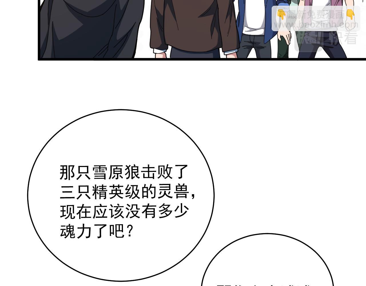 第28话 获胜！馆主的神秘礼物！(1/4)-第29话