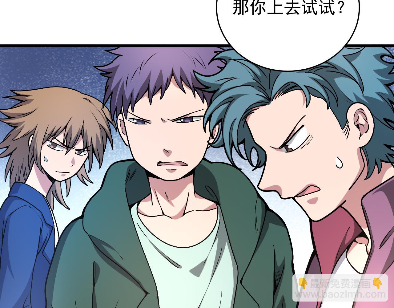 第28话 获胜！馆主的神秘礼物！(1/4)-第29话