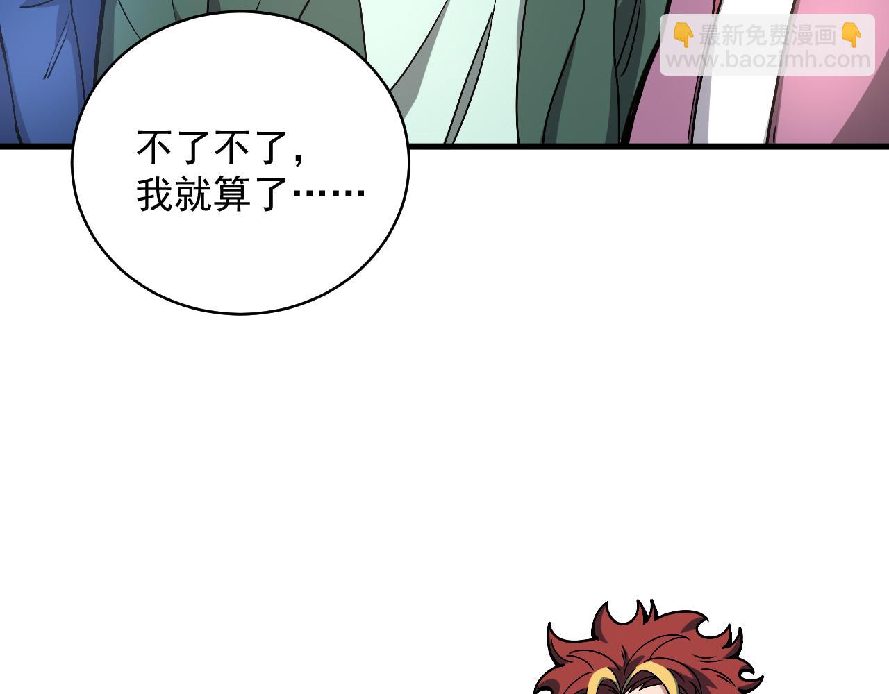 第28话 获胜！馆主的神秘礼物！(1/4)-第29话