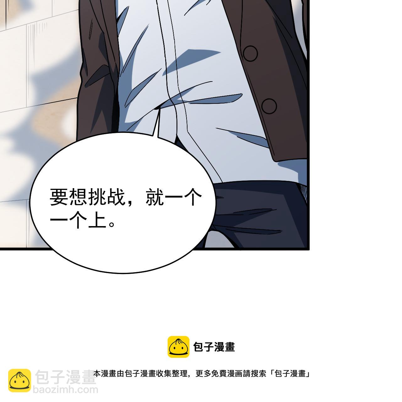 第28话 获胜！馆主的神秘礼物！(1/4)-第29话