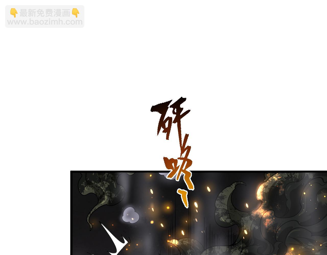 第32话 独战地底异兽(1/3)-第33话