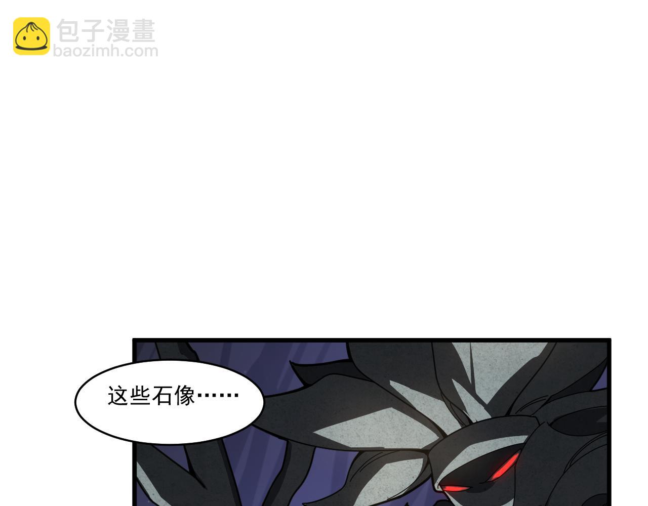 第32话 独战地底异兽(1/3)-第33话