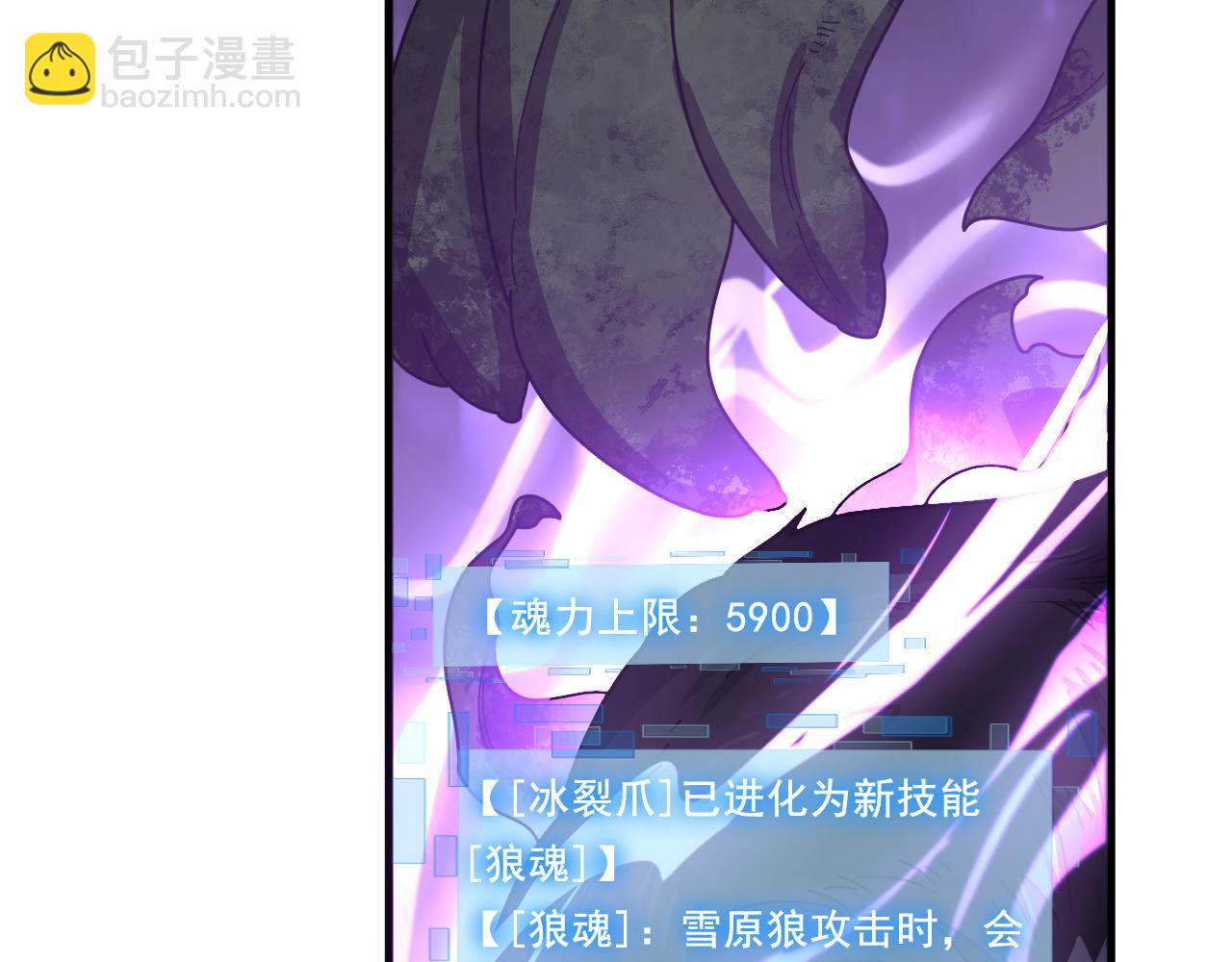 第32话 独战地底异兽(1/3)-第33话