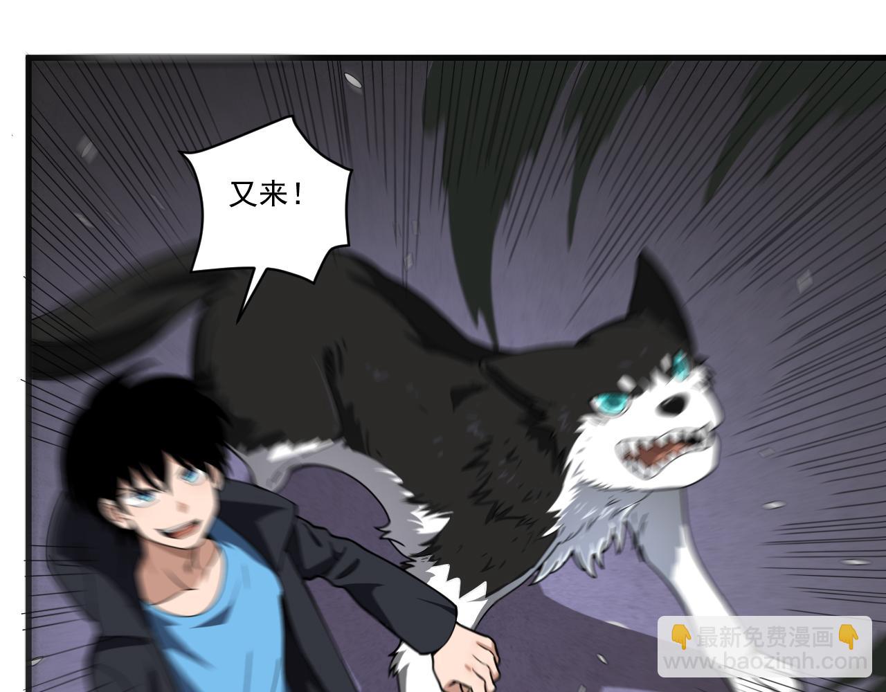 第32话 独战地底异兽(1/3)-第33话