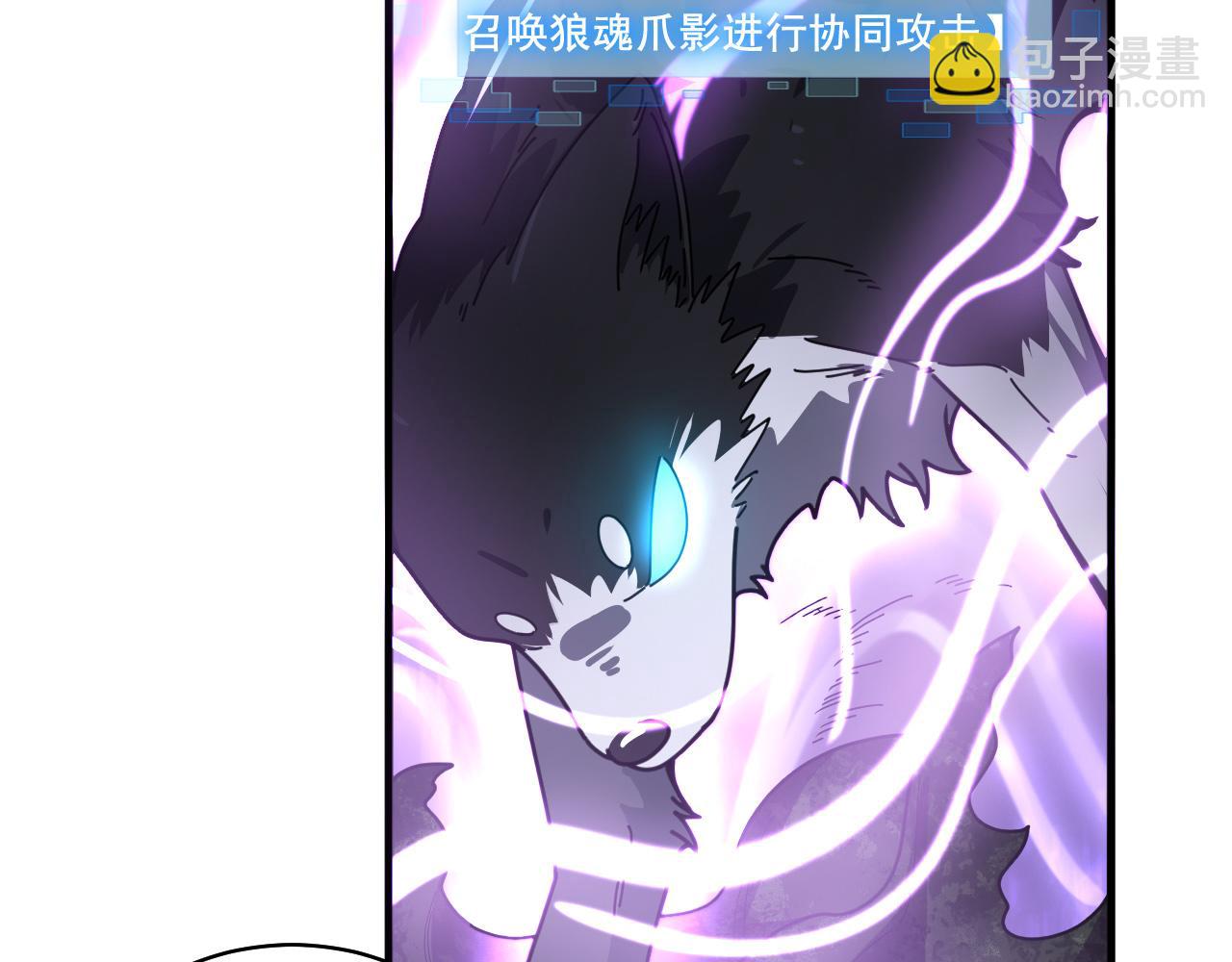 第32话 独战地底异兽(1/3)-第33话