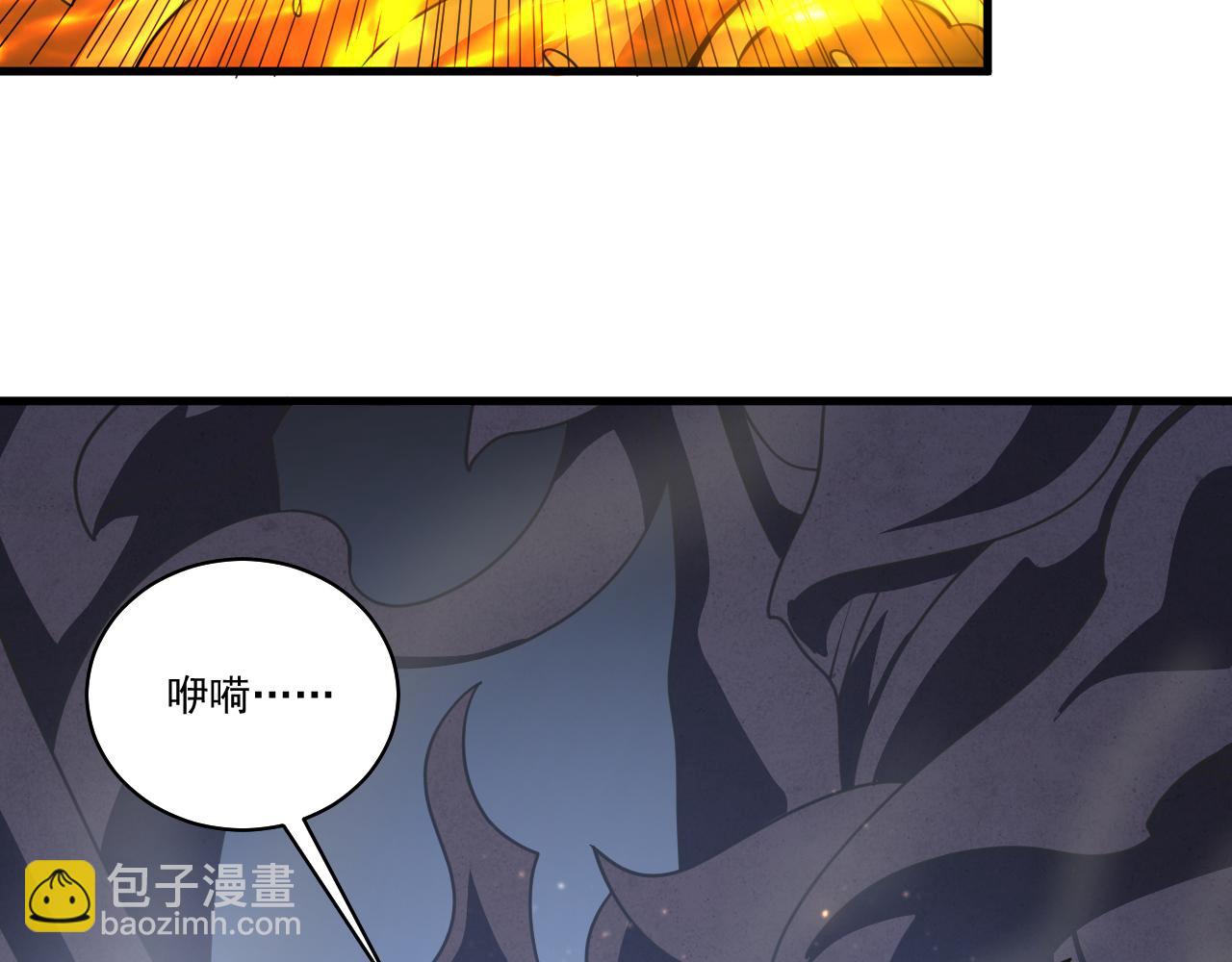 第32话 独战地底异兽(1/3)-第33话