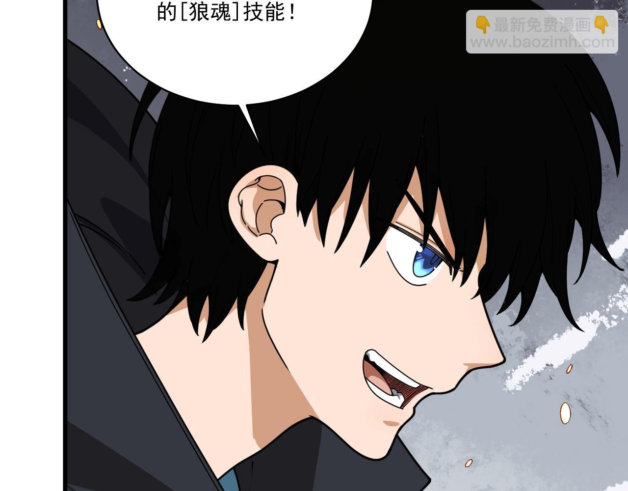 第32话 独战地底异兽(1/3)-第33话