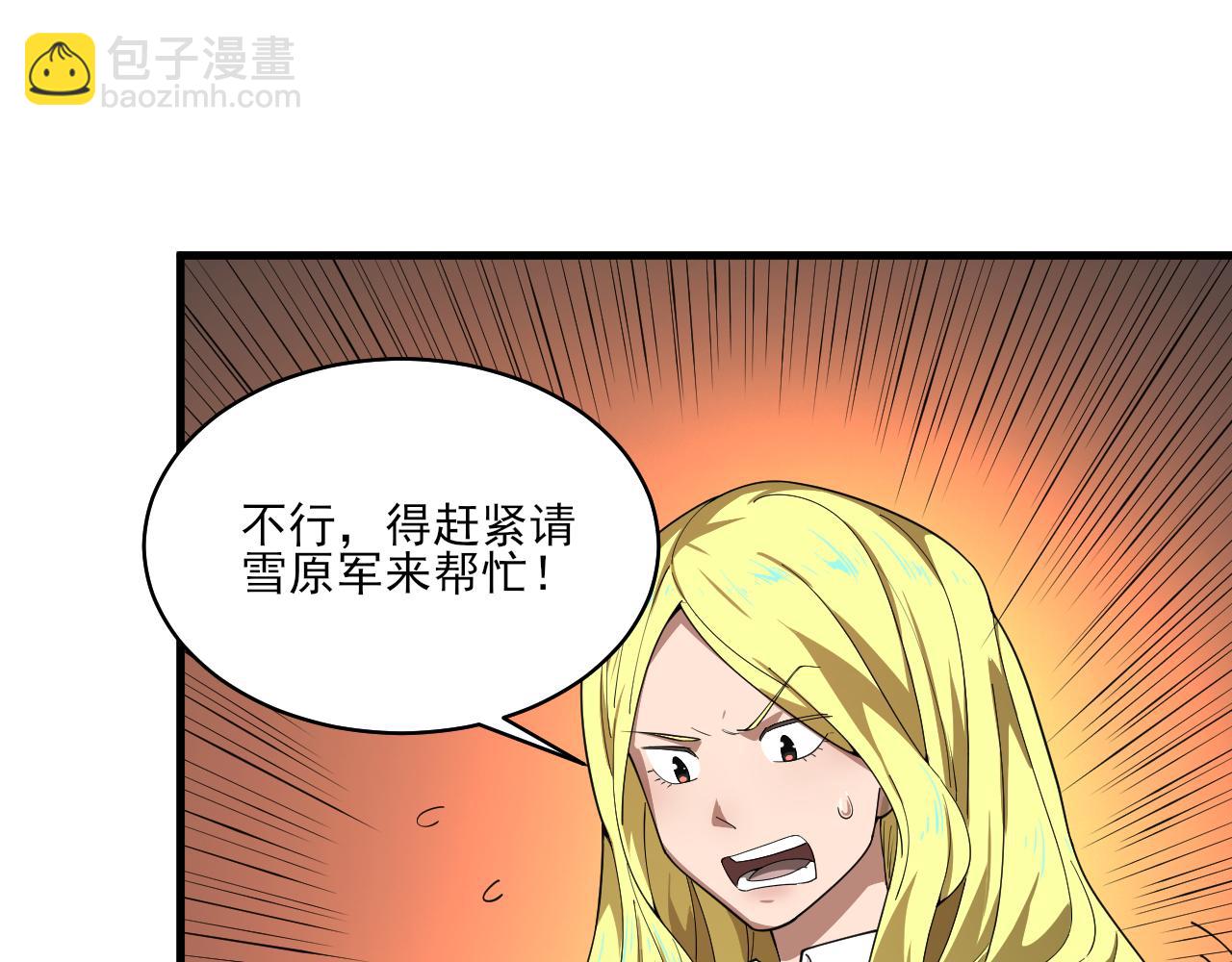 第34话 你作弊了？(1/4)-第35话