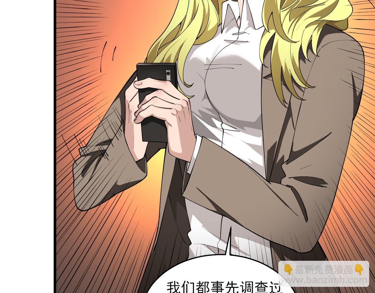 第34话 你作弊了？(1/4)-第35话