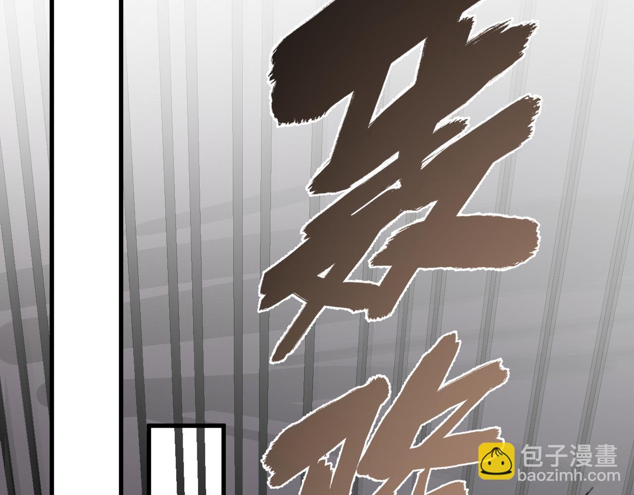 第34话 你作弊了？(1/4)-第35话