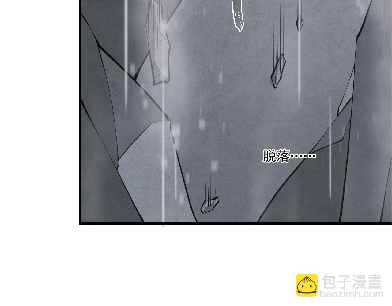 第34话 你作弊了？(1/4)-第35话