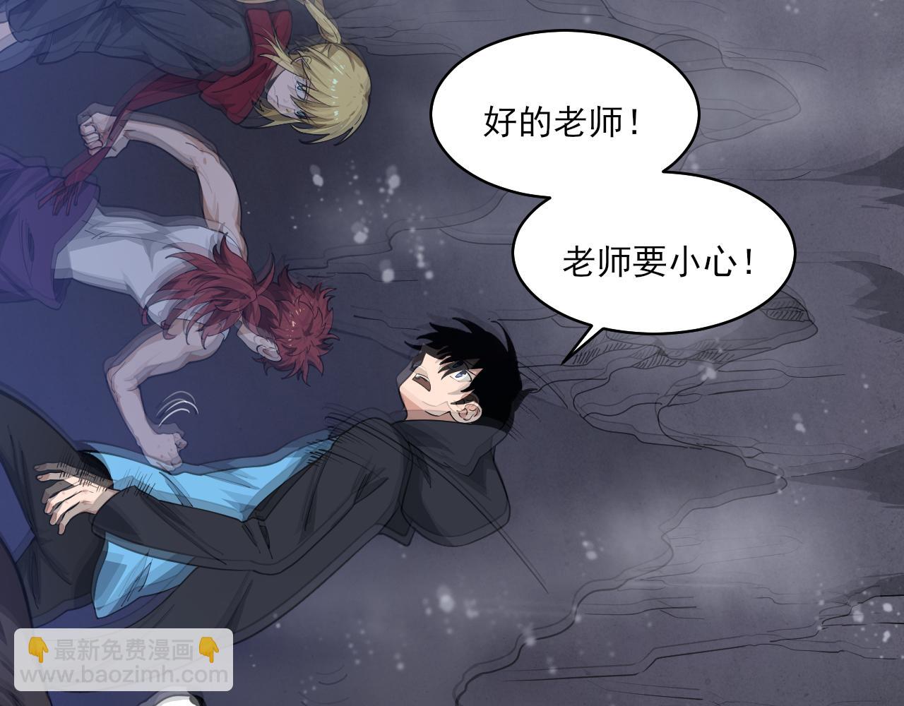 第34话 你作弊了？(1/4)-第35话